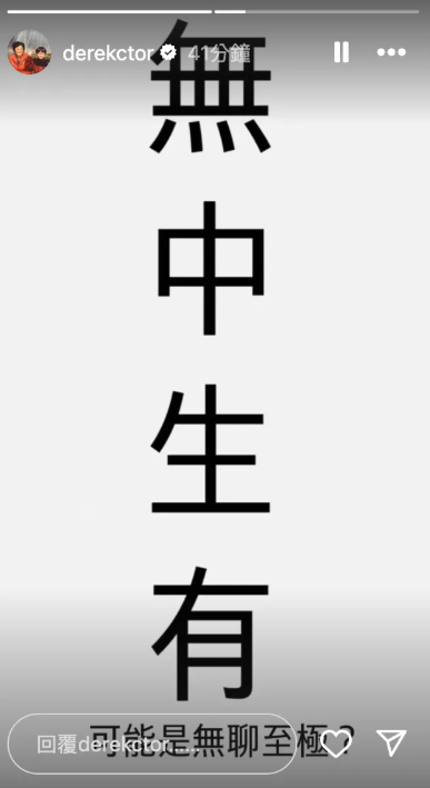 張軒睿發文回應外界傳聞。（圖／翻攝張軒睿IG）